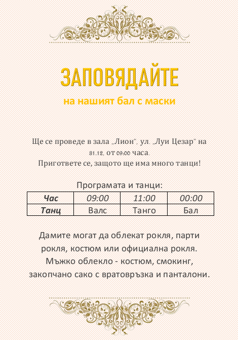#