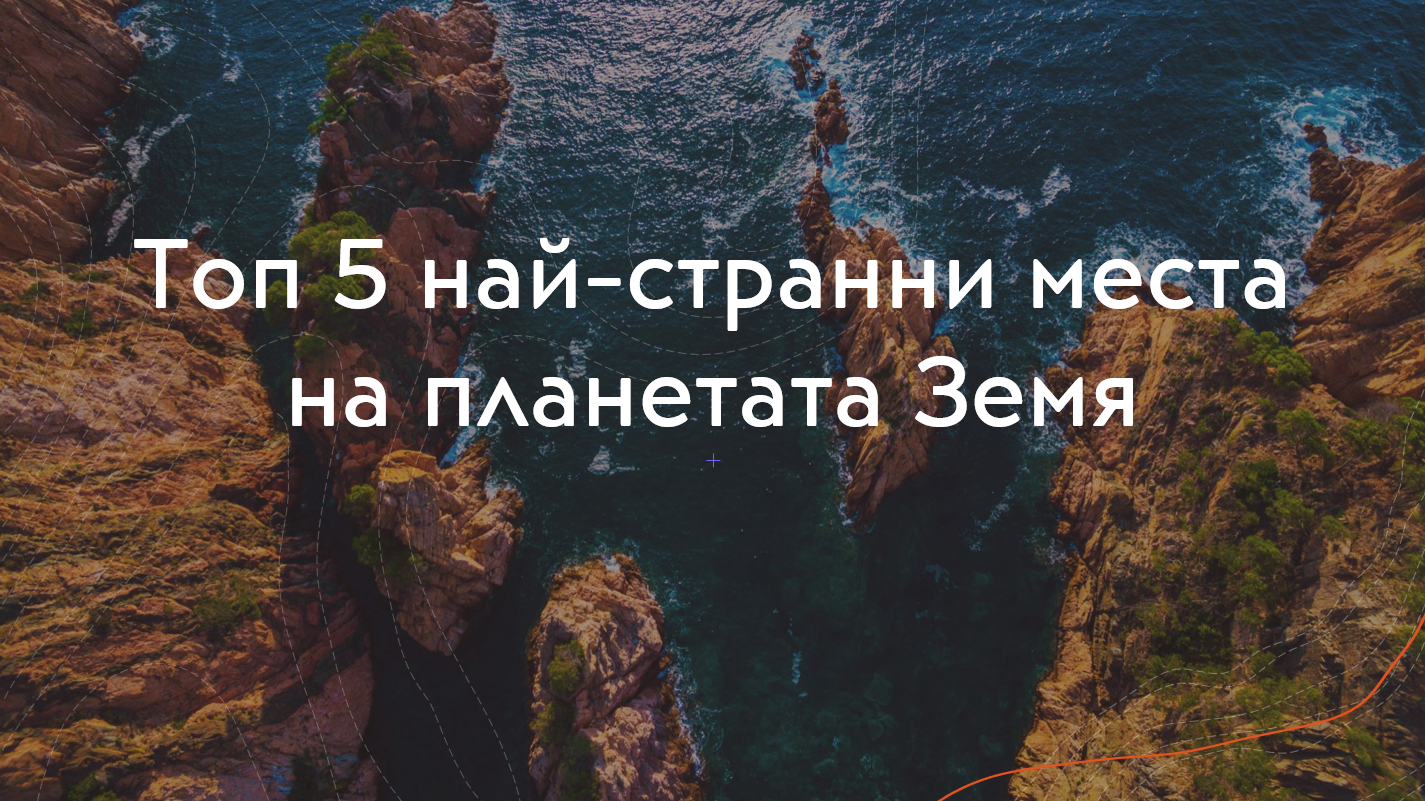 Топ 5 - видео