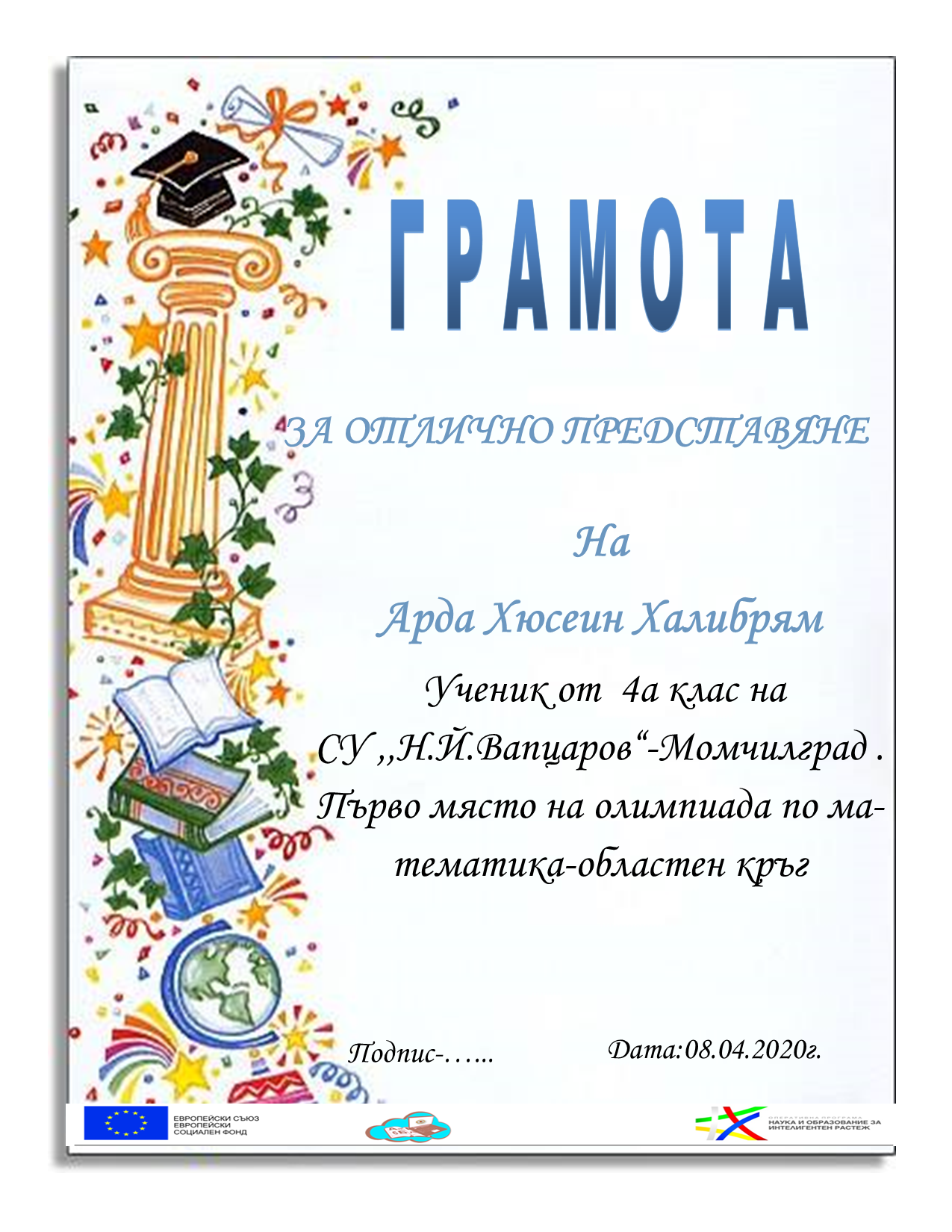Изображение