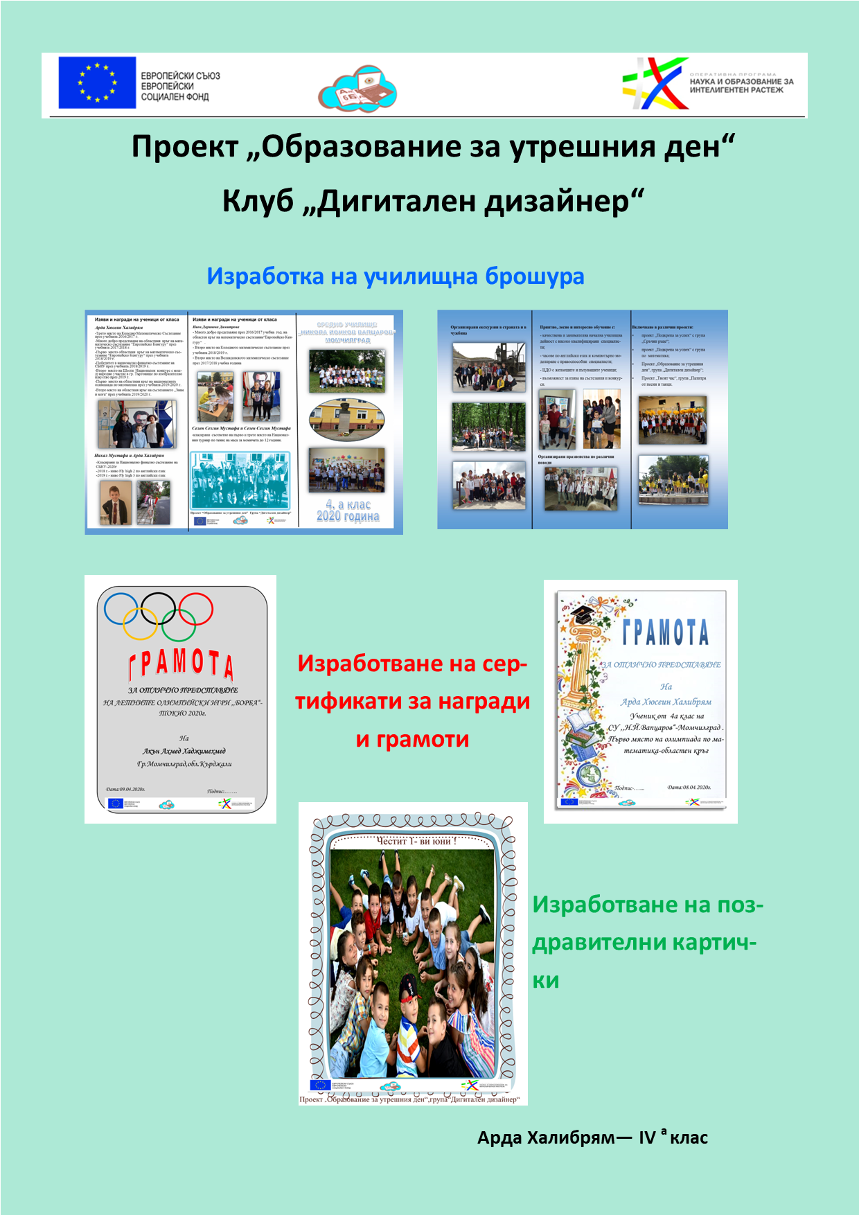 Изображение