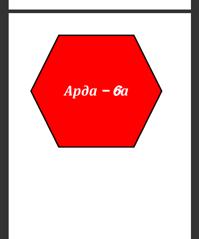 Проект 1
